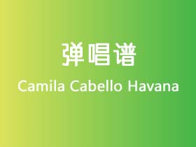 Camila Cabello《Havana》吉他谱G调吉他弹唱谱