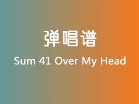 Sum 41《Over My Head》吉他谱G调吉他弹唱谱