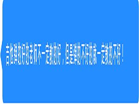 其他：吉他弹的很好的老师就一定教的好吗？