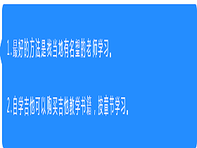 其他：刚开始学习吉他，想制定一个计划，该从哪方面入手？