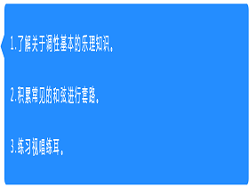 其他：要具备什么条件才可以扒自己喜欢的歌曲？