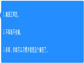 其他：练吉他手指很疼，有什么方法可以减少手指的疼痛？