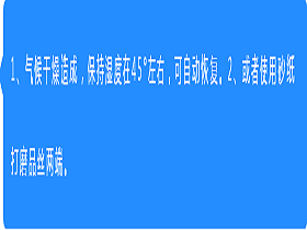 硬件：吉他的品丝划手，应该怎么处理？