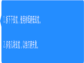 硬件：弦距过高 都说要把弦枕拿下打磨，怎么打磨呢？