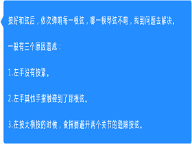 练习：F和弦按不好,切换也慢,有时还会岔音,有什么好的训练方法?