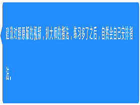 技巧：如何安排指弹指法？