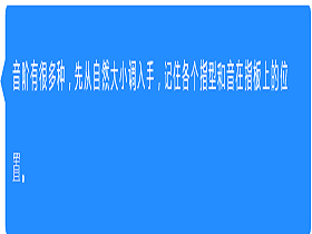 音阶：如何练习音阶？