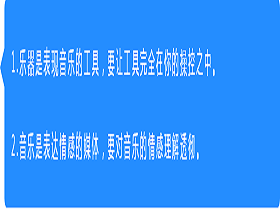 技巧：吉他演奏过程中，怎样将情感注入进表演中呢？