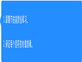 练习：吉他爬格子练的比较断奏，感觉手指不灵活，有什么好方法么？