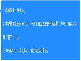 练习：弹和唱不能很好的结合在一起，要怎样练习提高呢？