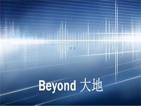 BEYOND 《大地》吉他谱G调吉他弹唱谱