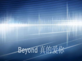 BEYOND 《不再犹豫》吉他谱C调吉他弹唱谱