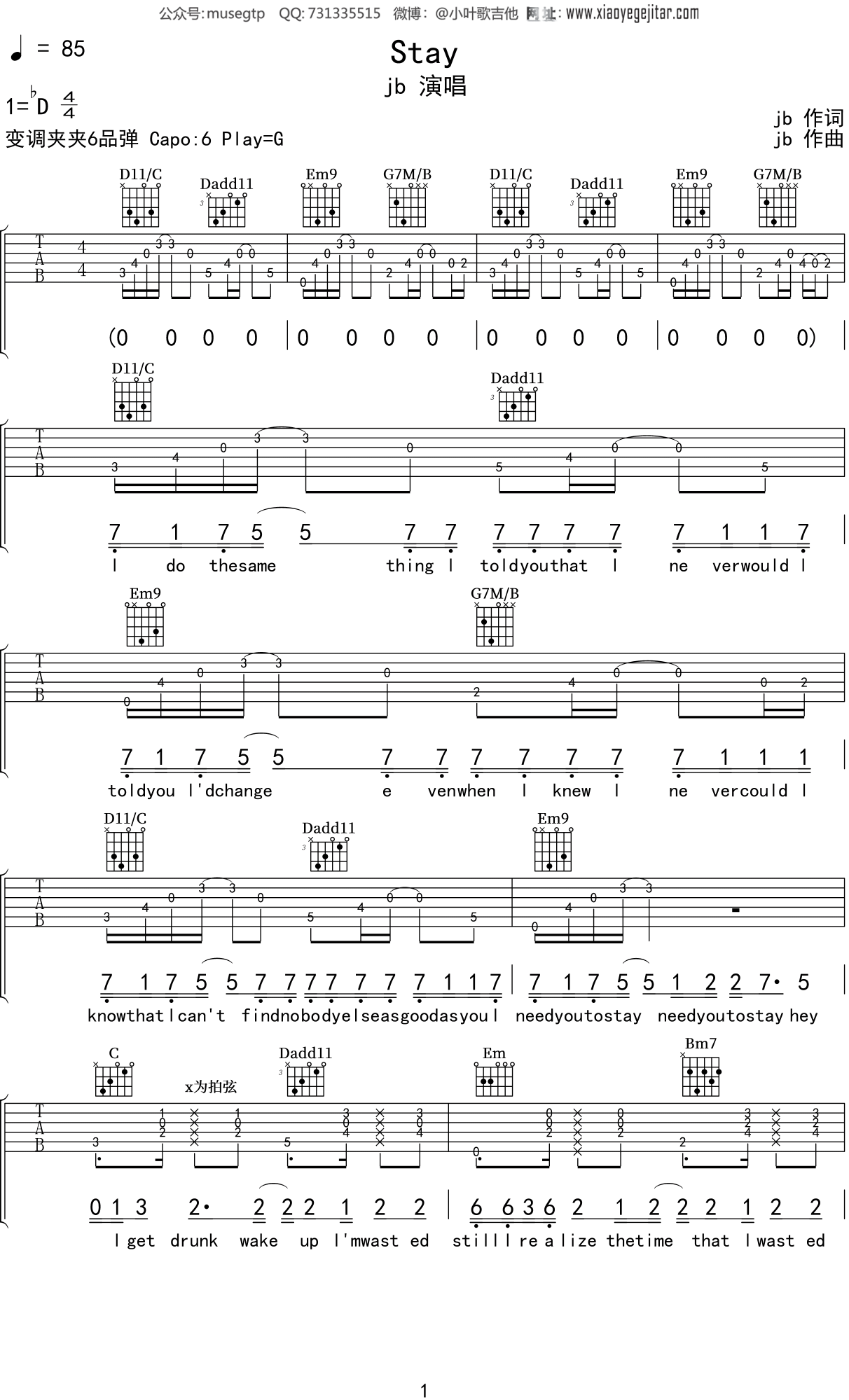 Justin Bieber《stay》吉他谱G调吉他弹唱谱