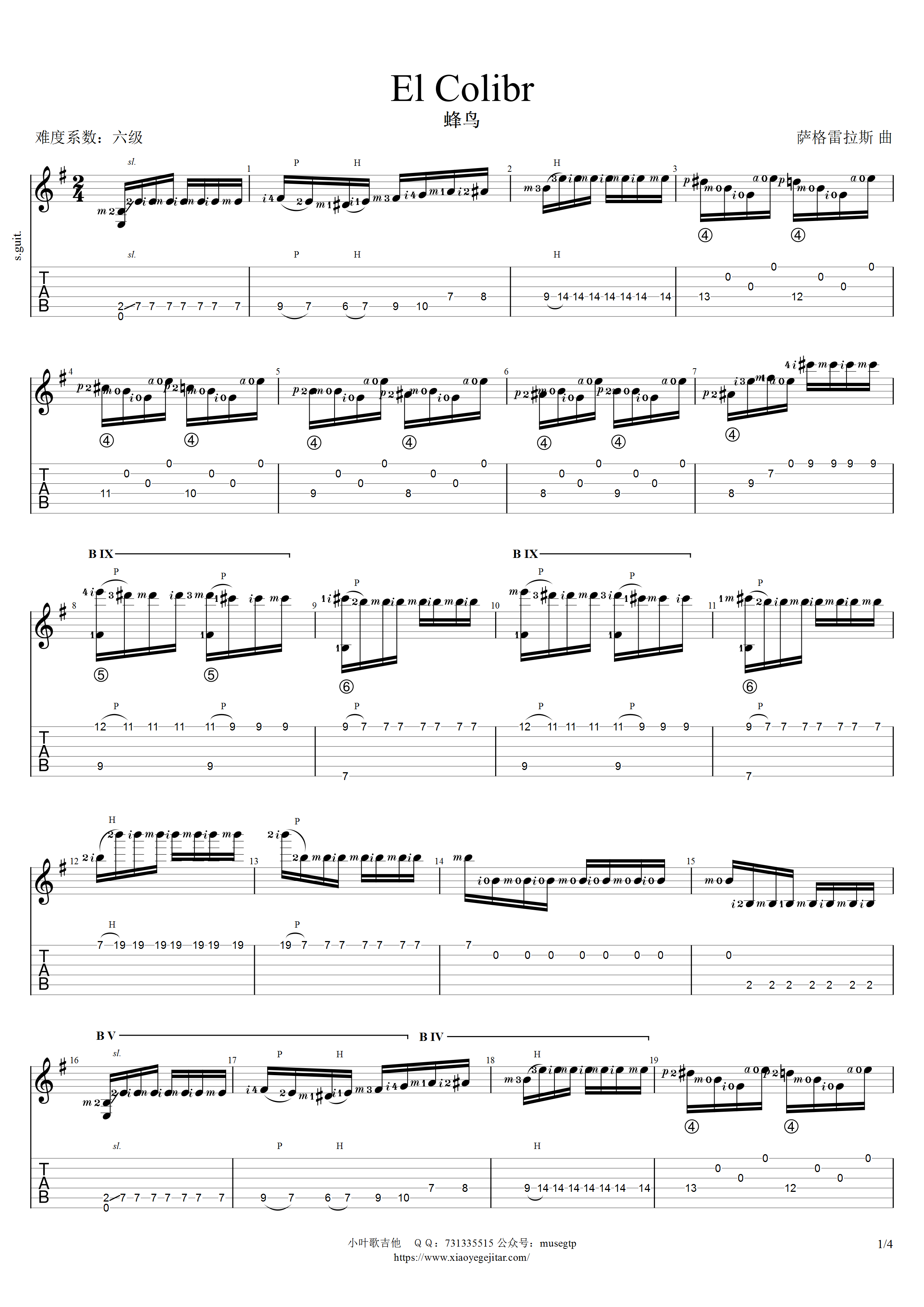 萨格雷拉斯《蜂鸟》吉他谱G调吉他指弹独奏谱_考级六级
