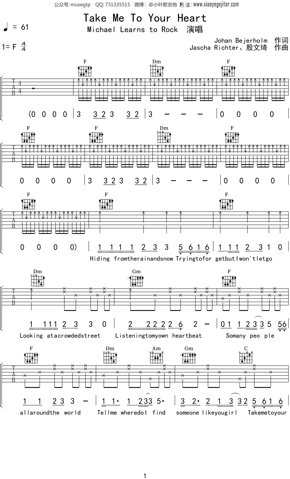 Michael Learns to Rock《Take Me To Your Heart》吉他谱F调吉他弹唱谱