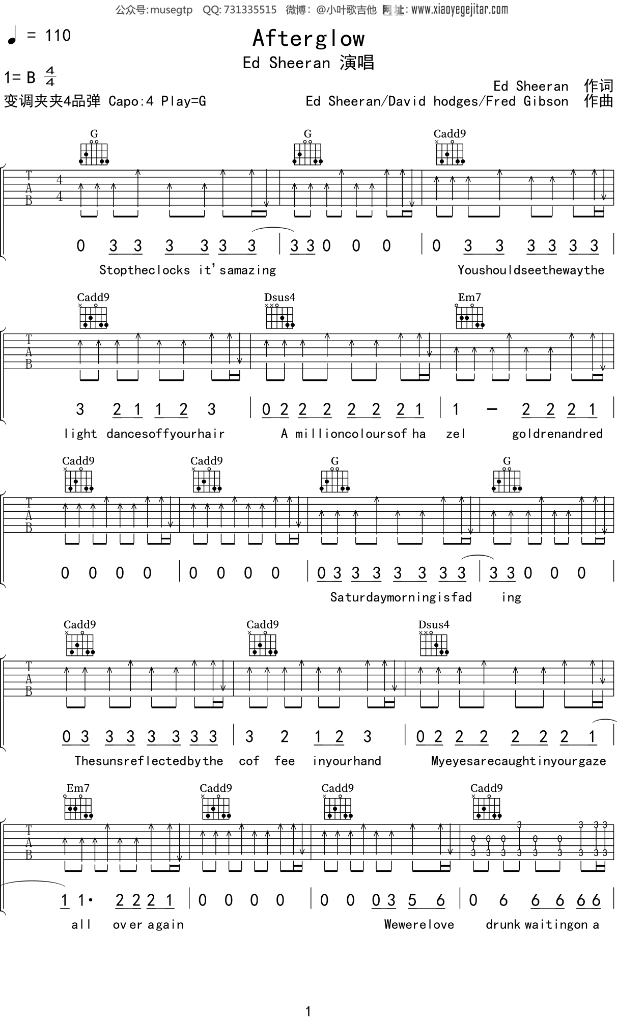 Ed Sheeran《Afterglow 》吉他谱G调吉他弹唱谱