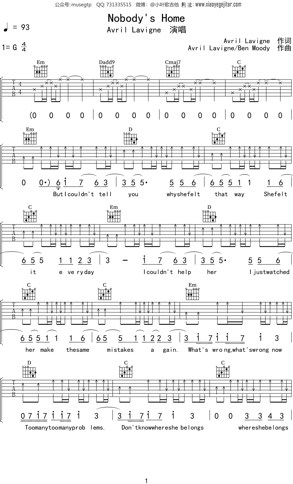 艾薇儿《Nobodys Home 》吉他谱G调吉他弹唱谱