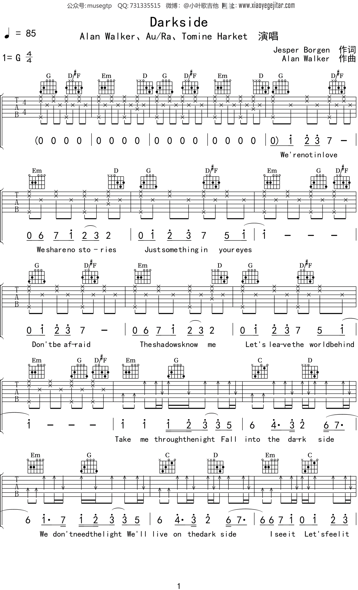 Alan Walker《Darkside》吉他谱G调吉他弹唱谱