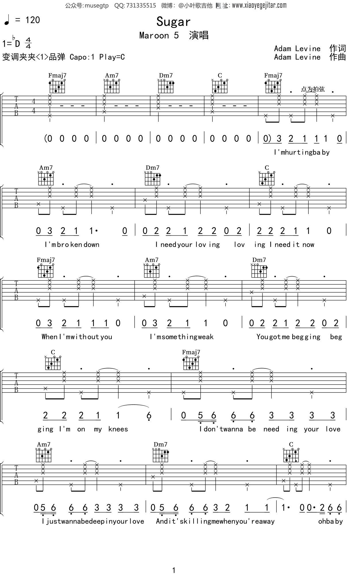 MAROON 5《SUGAR》吉他谱C调吉他弹唱谱